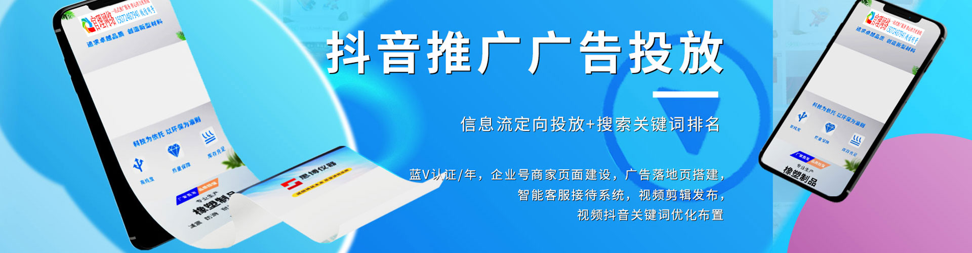 吉隆微信信息流