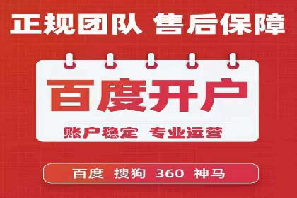 探索百度竞价托管外包的奥秘：成功企业的背后故事